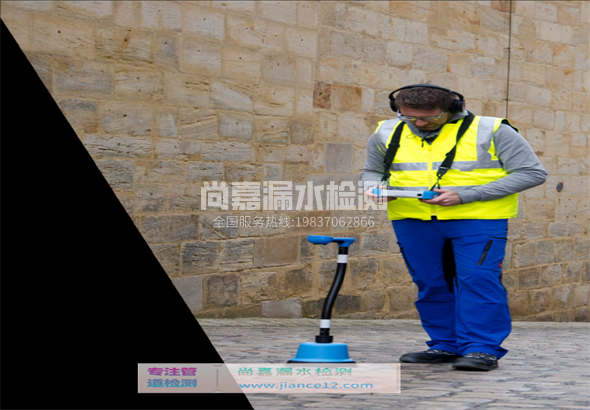 庆城漏水检测的原理有哪些？